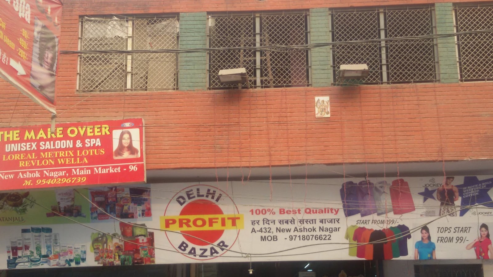 Delhi Profit Bazar